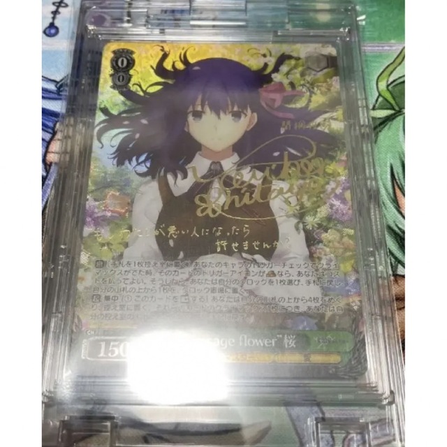 ヴァイス presage flower 桜 SP サイン PSA10 Fate ヴァイス presage