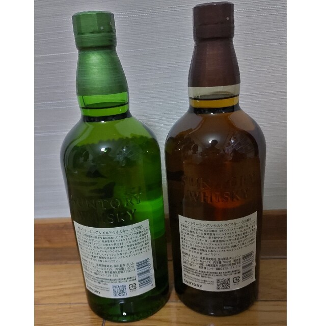 山崎NV 白州NV 各1本 サントリー シングルモルトウイスキー 【公式通販】