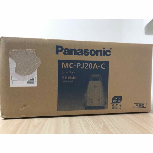 Panasonic パナソニック 掃除機 紙パック 電気掃除機 mc-pj20a