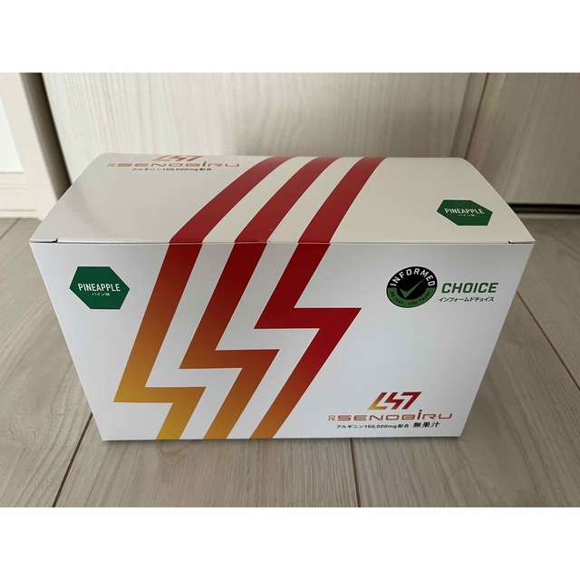 ドクターセノビル パイン味60包 3箱 【公式通販】