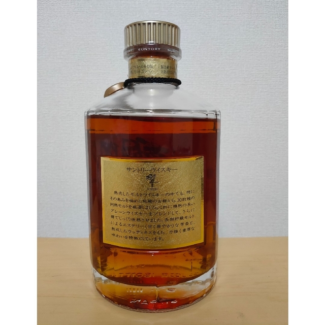 サントリーウイスキー響 1899 コレクション 金キャップ 750ml 43％ 箱