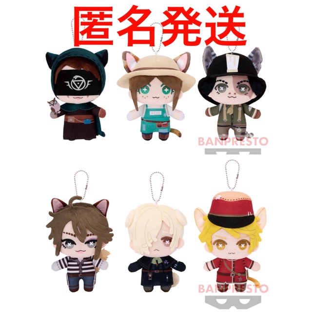 ナムコ限定 IdentityV 第五人格 ともぬい～猫耳スタイル～vol.1 2