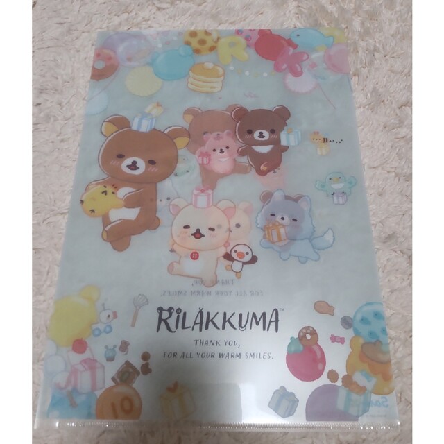 リラックマ キイロイトリ七三 ミニクリアファイル 🐻11月発売予定