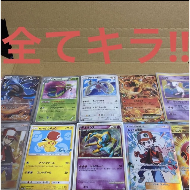 ポケモンカード引退品 ポケカ引退品 ポケモンカード 引退 引退品 Z/X