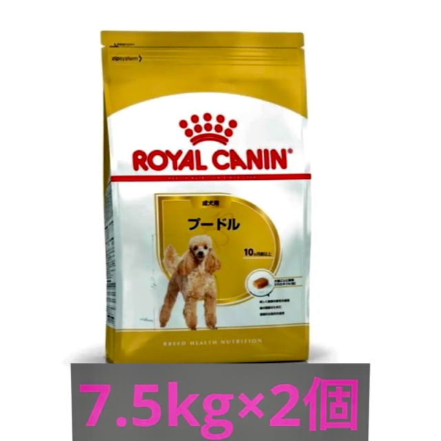 ROYAL CANIN プードル 7.5kg×3袋