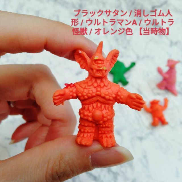 当時物☆激レア☆怪獣☆円谷プロ含む5体セット☆昭和の消しゴム人形の