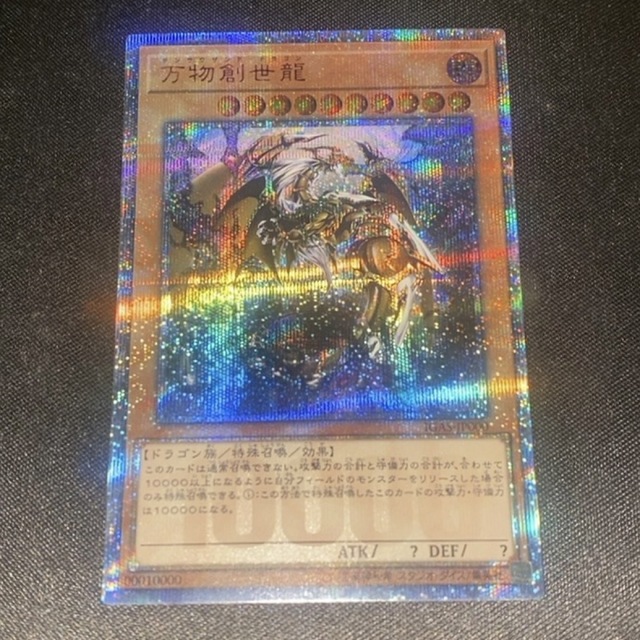 万物創世龍 ARS10 91UZiNShM7L._AC_UF350,