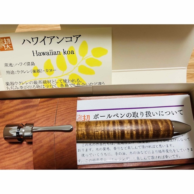 工房楔 グラッソ ハワイアンコア 多機能ペン