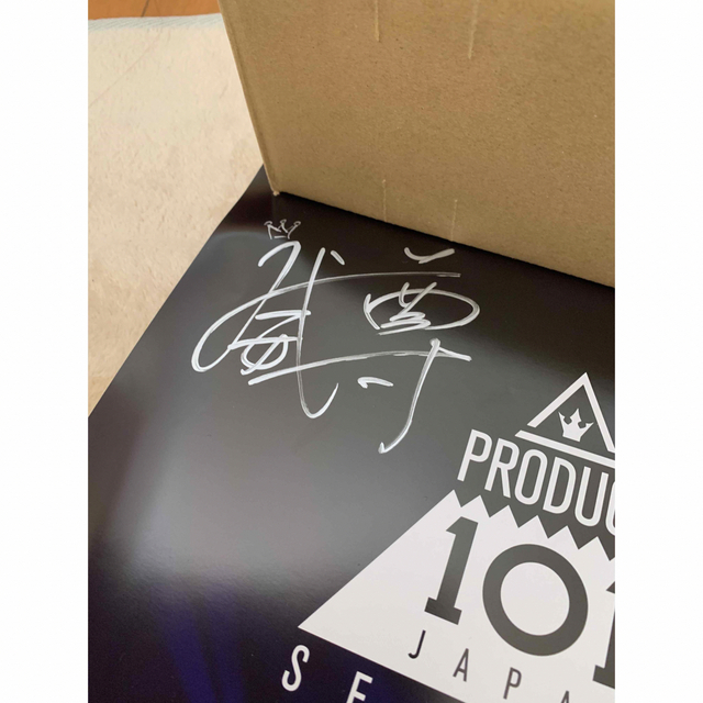 後藤威尊 サインチェキ ini 後藤威尊 チェキ サイン 2025年最新】後藤威