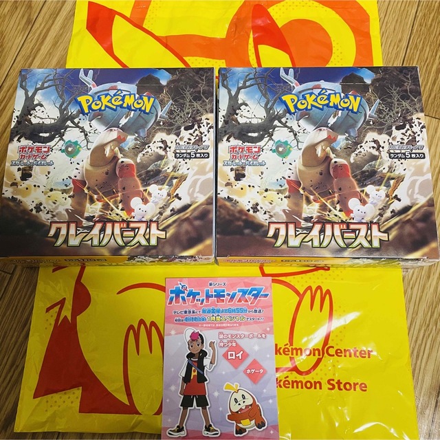 ポケモンカードクレイバースト10BOXシュリンクなし 未開封 ポケモン