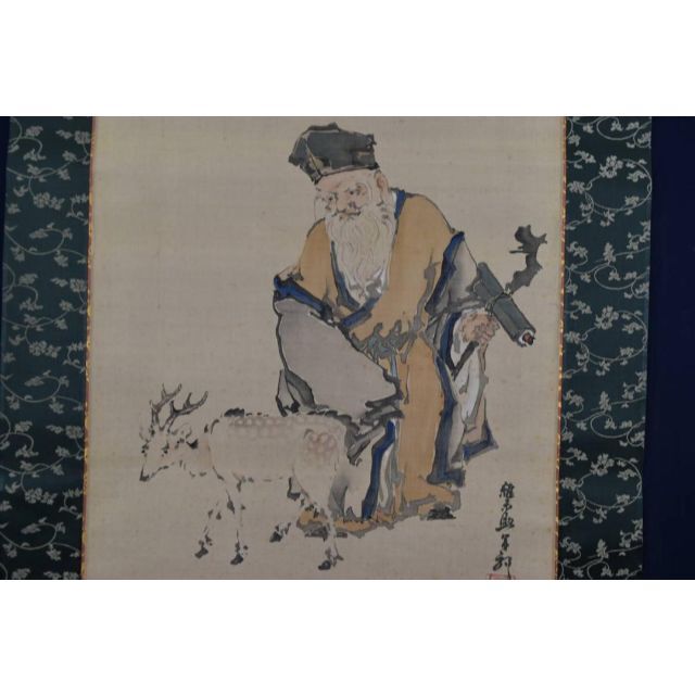 真作】佐伯岸駒/寿老人図/掛軸☆宝船☆AB-458