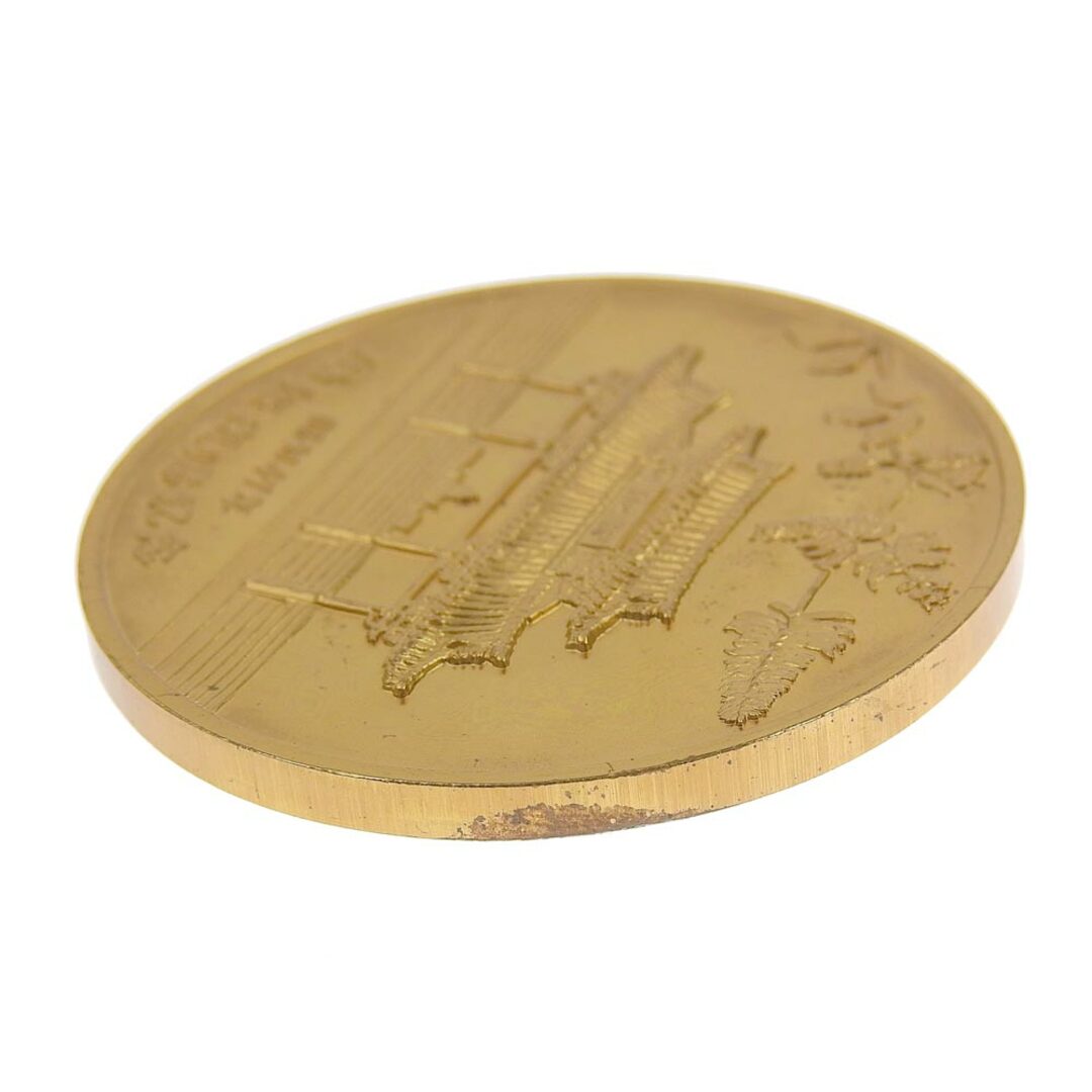 other - 【本物保証】 箱付 超美品 大蔵省造幣局 Japan Mint 沖縄復帰