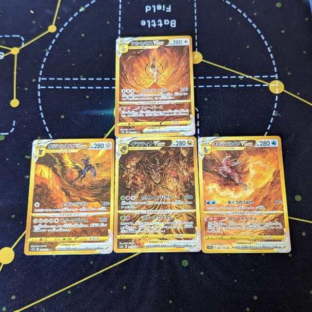 PSA10】四神VSTAR UR パルキア、ディアルガ、ギラティナ、アルセウス