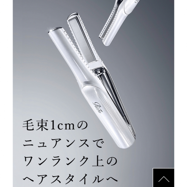 ReFa リファ ビューテックフィンガーアイロン & リファ ハートブラシレイ