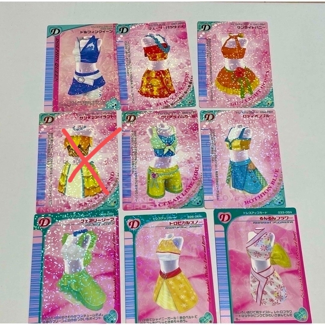 ラブandベリー カード 洋服57枚バラ売り可能⭕️の通販 by あ｜ラクマ