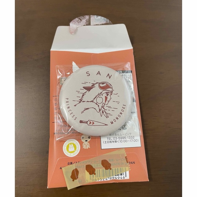 ジブリ - もののけ姫 缶バッジコレクション サンの通販 by pico's shop