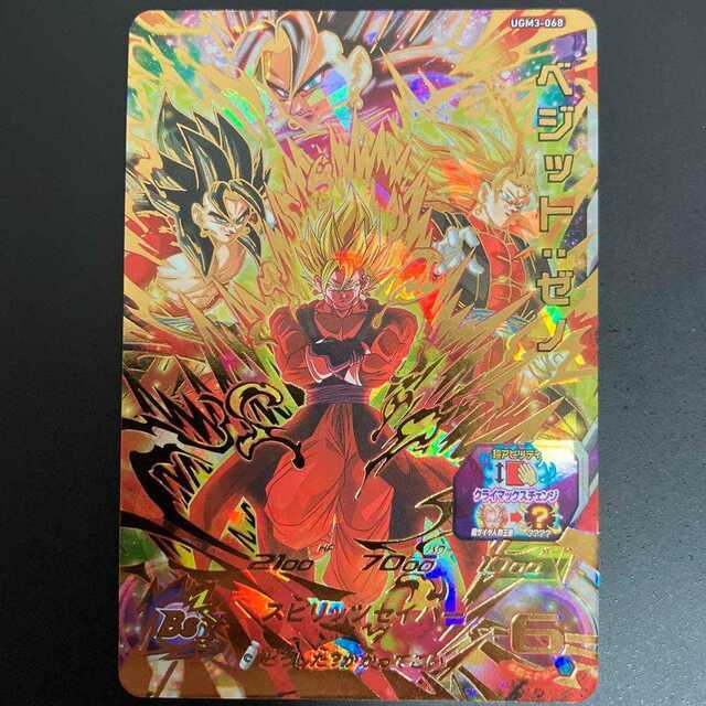 ドラゴンボールヒーローズ ベジットゼノ PSA 10 スーパー