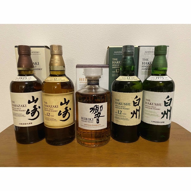 山崎 12年 山崎 白州 響 箱 合計23枚 ウイスキー 山﨑 12年 白州 響