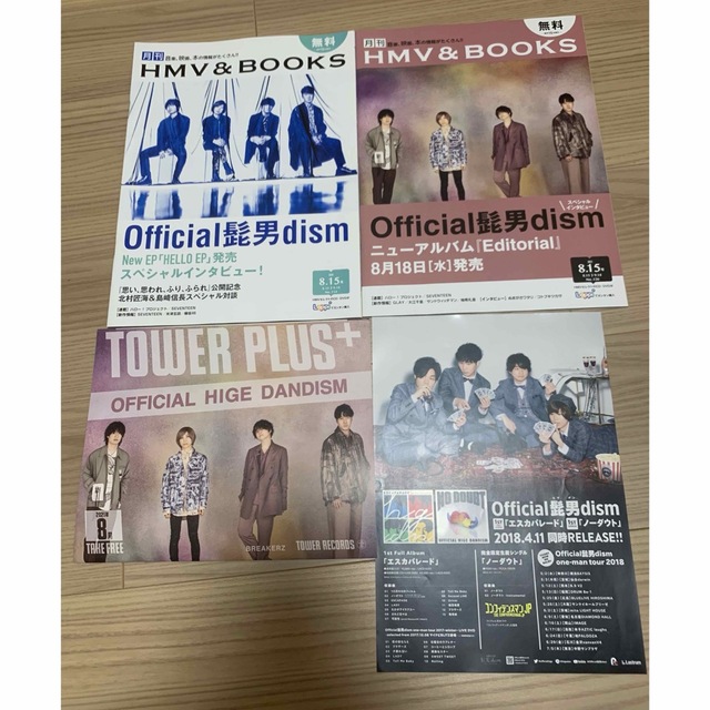 official髭男dism ヒゲダン 髭男 フライヤーの通販 by ミュウ2｜ラクマ