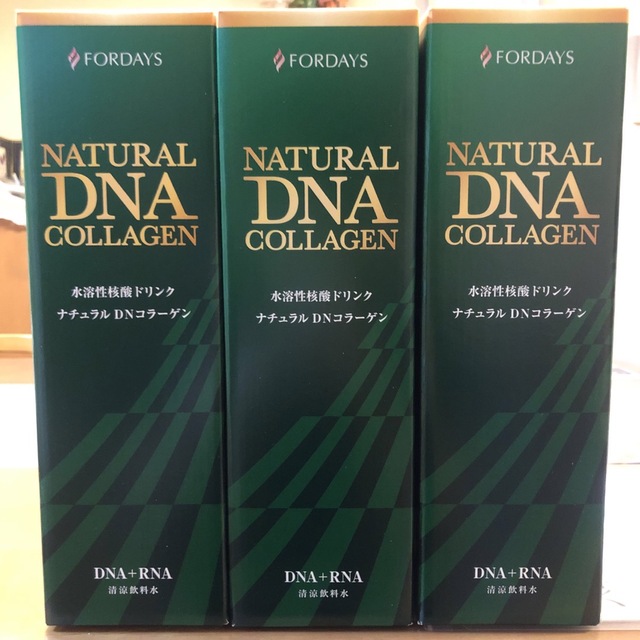 FORDAYS 3本セット