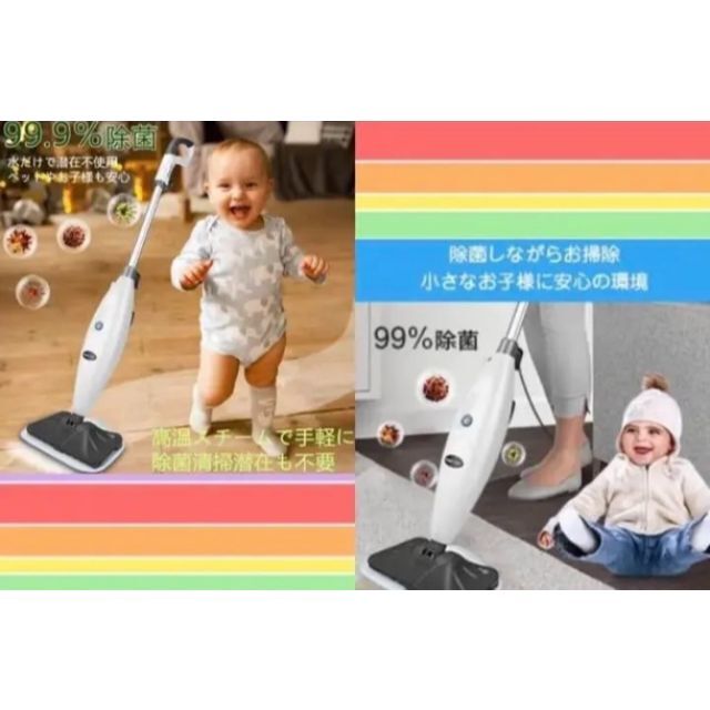 家事マイスター愛用❣薬剤不使用・水のみで除菌率99.9%♪
