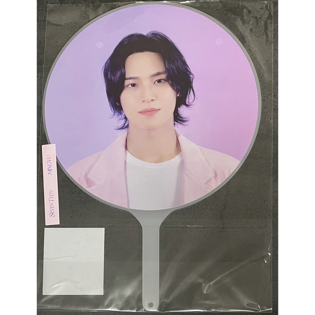 SEVENTEEN ミンギュ Power of Love うちわ プレフォト seventeen power