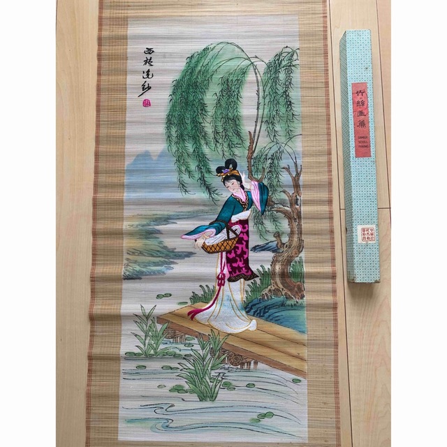 中国古美術 日本江戸時代肉筆掛け軸そ※激安骨董品 X785C16-5 中国