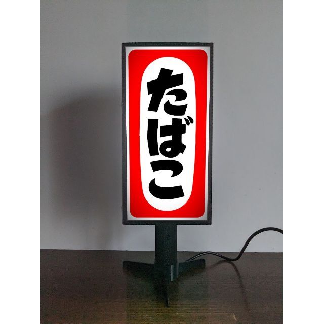 昭和レトロ 大正ロマン タバコ屋 木製 看板 昭和レトロ 大正ロマン