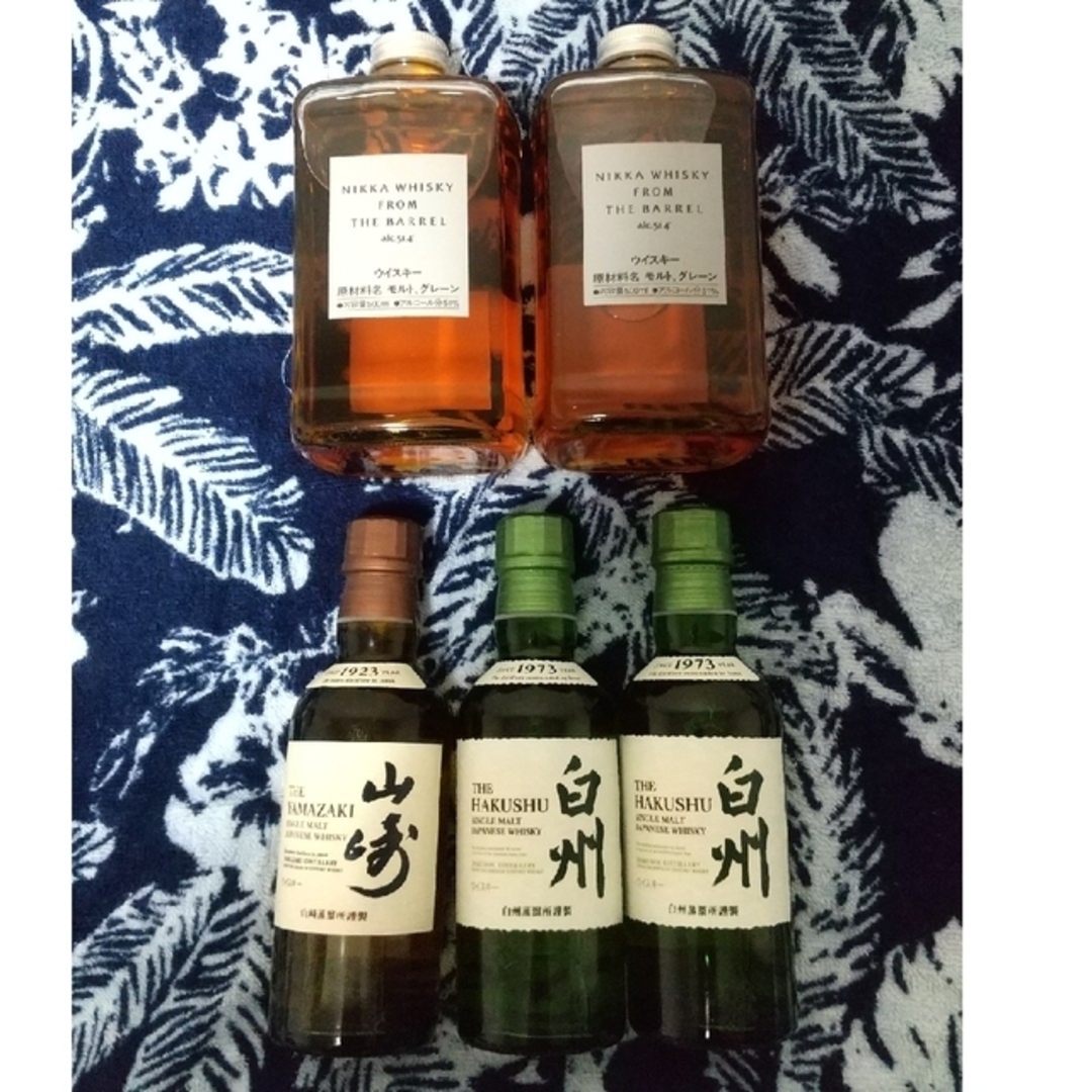 フロムザバレル 山崎ミニボトル セット 【公式通販】