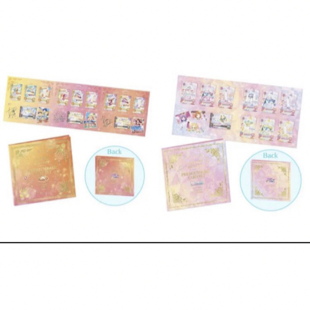 アイカツ! - アイカツ プレミアムレアカードセット ソレイユ