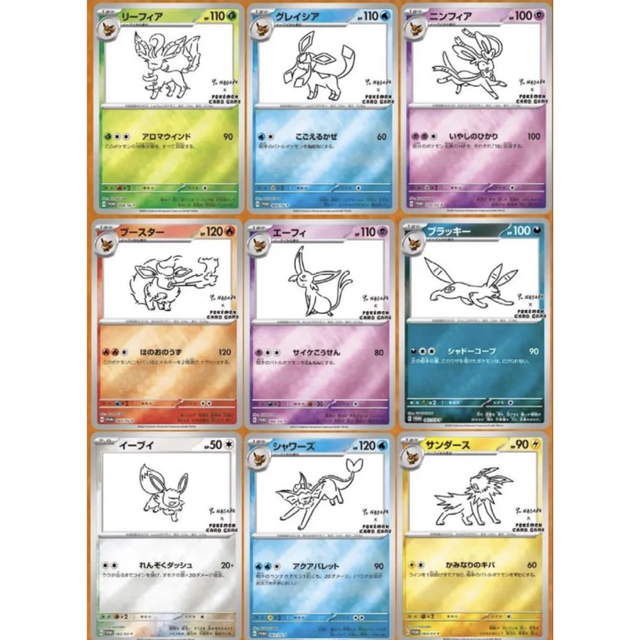 長場雄 イーブイ プロモ 9種 コンプリートセット ローダー付き 長場雄