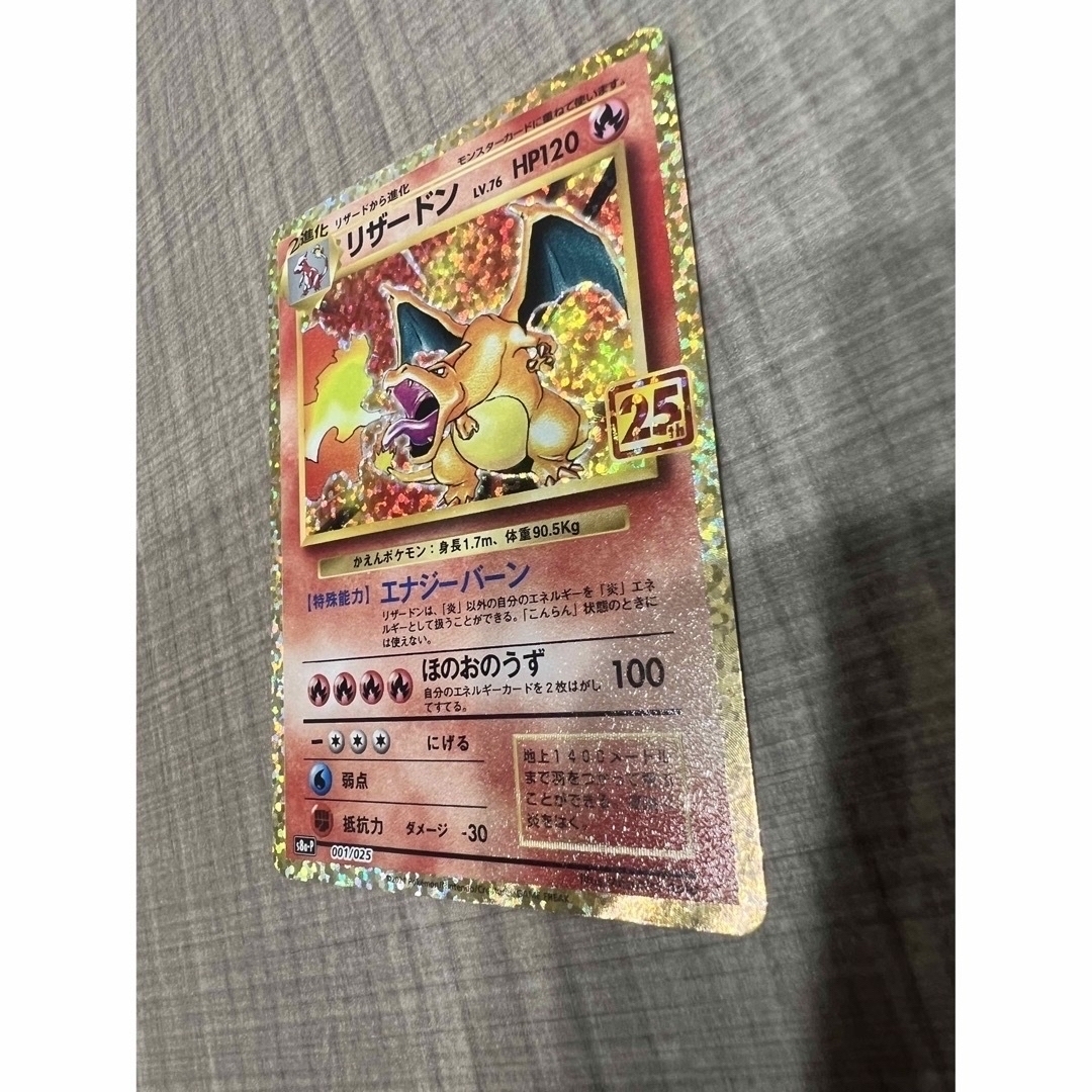 ポケモンカード 御三家 25thプロモカード3枚セット PSA10】25th 初代御