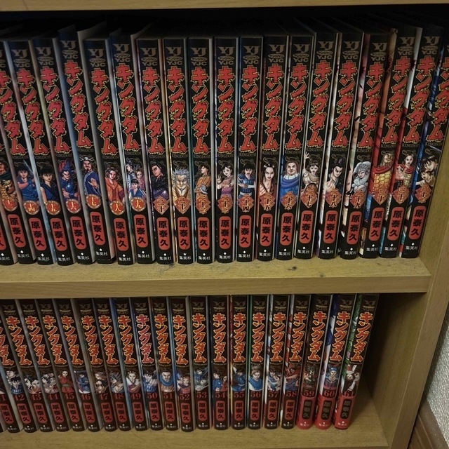 キングダム1〜67 全巻セット キングダム全巻セット 1~67巻 最新67巻