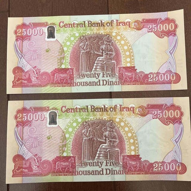 イラクディナール 25000