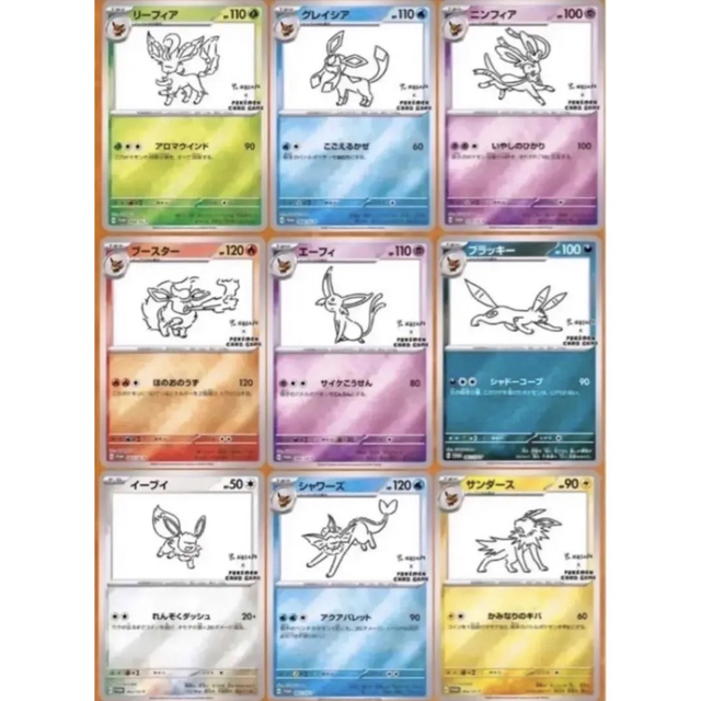 yu nagaba 長場雄 イーブイプロモカード 9種類コンプ 3セット 9枚コンプ】
