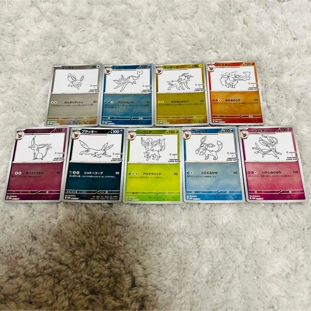 イーブイ ブイズ YU NAGABA 長場雄 9種9枚セット 長場 イーブイ プロモ