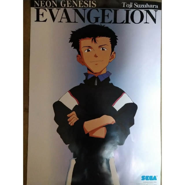 エヴァ ポスター 7枚セット 新世紀エヴァンゲリオン ポスター7枚セット