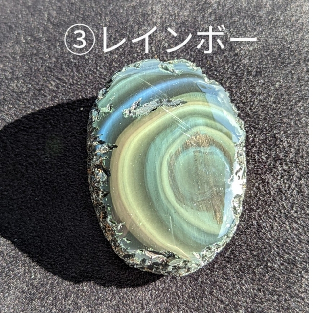 研磨品十勝石玲瓏ブルー、パープルオーロラレインボーオブシディアン