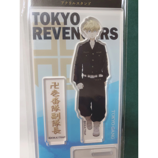 東京リベンジャーズ グッズ まとめ売り 約604点 アクスタ多め 東京