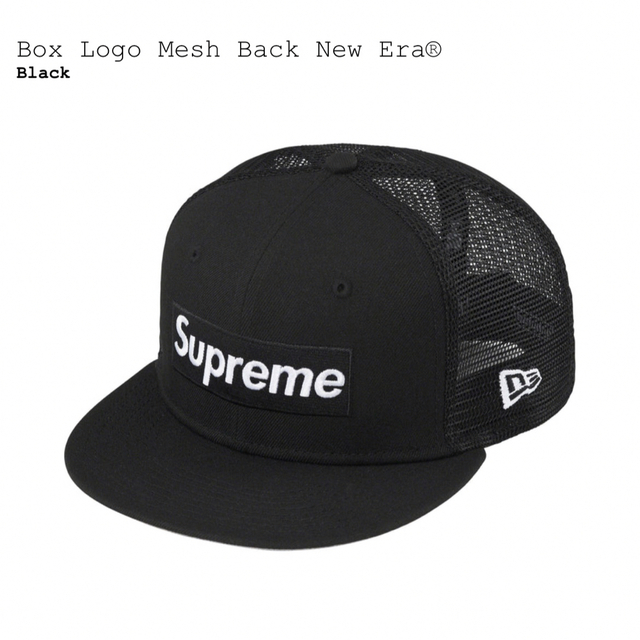 Supreme New Era キャップ 7 1/4帽子 Box Logo 【公式通販】