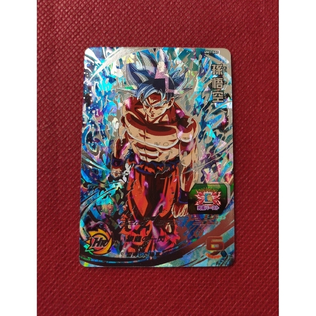 PSA10 連番 ドラゴンボールヒーローズ 孫悟空 UM1-SEC+LC 【公式通販】