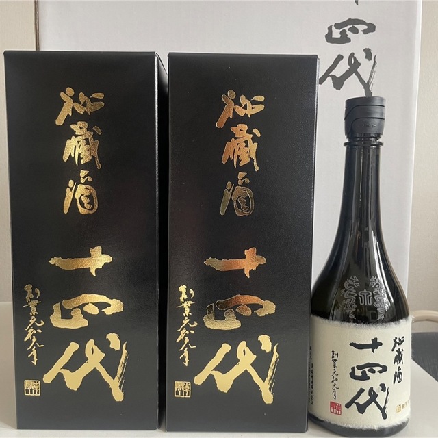 新政 No.6 New Year-typeセット 2025 食品・飲料・酒 新政 No.6 New