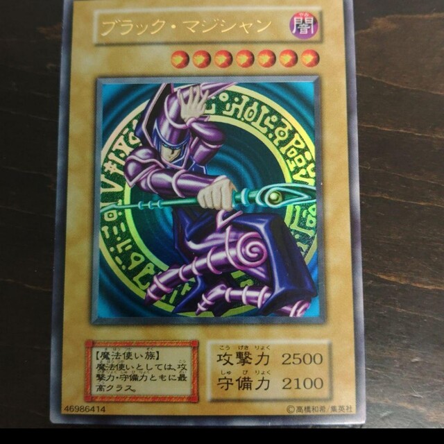 No.1867 遊戯王 美品 最安値 ハネクリボー レリーフ TLM-JP005 美品