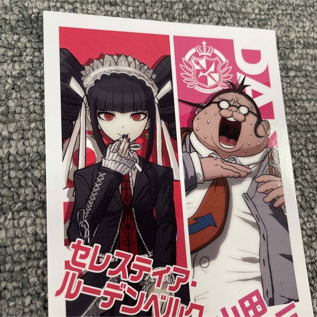 ダンガンロンパ1 2 セレスティアルーデンベルク 山田一二三