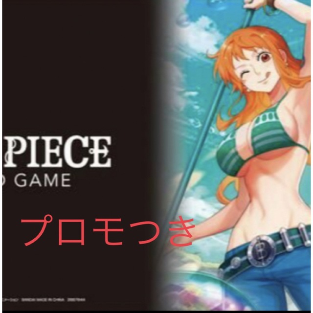 ワンピースカードゲーム チャンピオンシップセット2022 ナミ 未開封