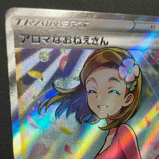 魂抜け エラーカード SAR ゼクロム 幽体離脱 レリーフずれ 魂抜け