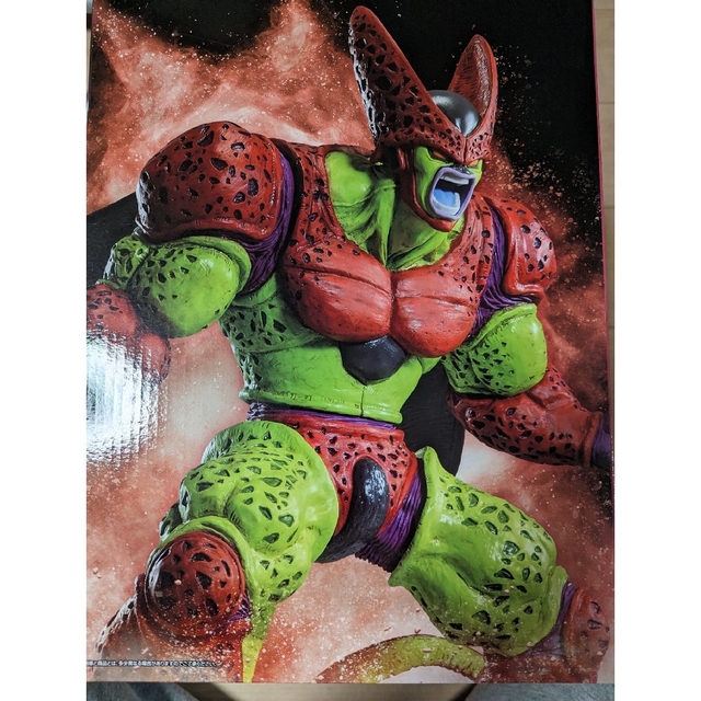 ドラゴンボール VSオムニバスビースト 一番くじ C賞 セルマックス