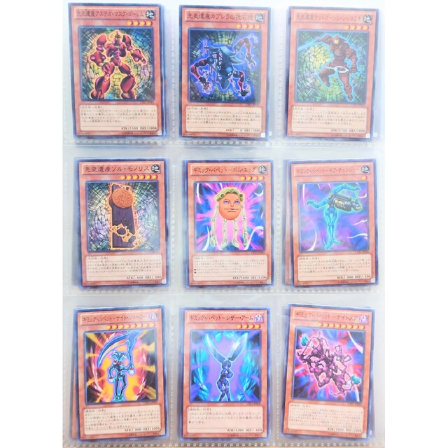 最終値下げ！！】遊戯王 引退品 まとめ売り 早い者勝ち！ 遊戯王 引退