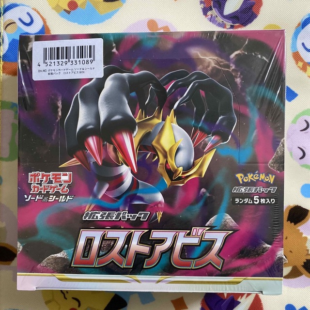 ASTRO【SUMMER VIBES】サイン入りポスターASTRO【SUMMER VIBES】サイン