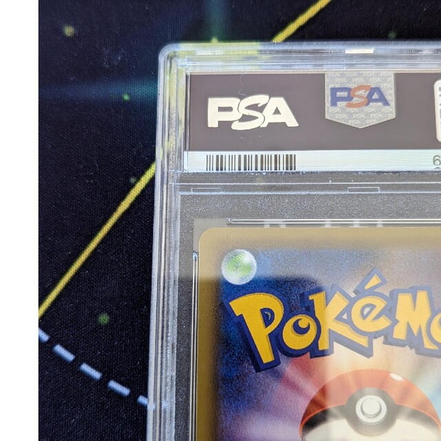 PSA10鑑定済〕カトレア【SR】{080/070}